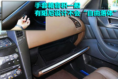 2010款 FX35 3.5L 自动 标准版