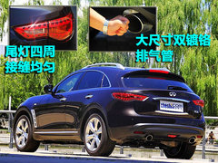 2010款 FX35 3.5L 自动 标准版