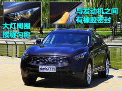 2010款 FX35 3.5L 自动 标准版