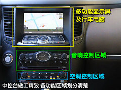 2010款 FX35 3.5L 自动 标准版