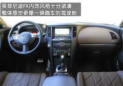 2010款 FX35 3.5L 自动 标准版