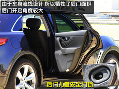 2010款 FX35 3.5L 自动 标准版