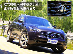 2010款 FX35 3.5L 自动 标准版