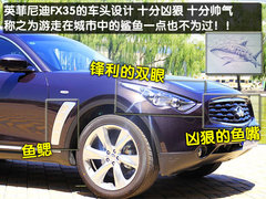 2010款 FX35 3.5L 自动 标准版