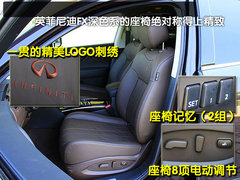 2010款 FX35 3.5L 自动 标准版