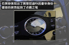 2010款 FX35 3.5L 自动 标准版