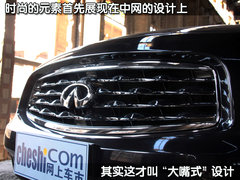 2010款 FX35 3.5L 自动 标准版