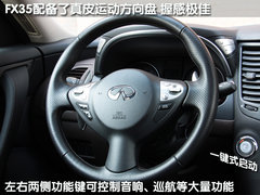 2010款 FX35 3.5L 自动 标准版