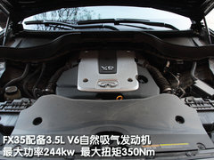 2010款 FX35 3.5L 自动 标准版