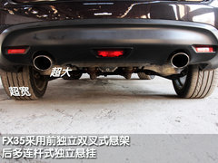 2010款 FX35 3.5L 自动 标准版