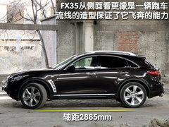 2010款 FX35 3.5L 自动 标准版