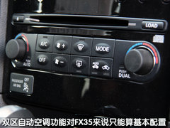 2010款 FX35 3.5L 自动 标准版