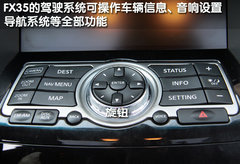 2010款 FX35 3.5L 自动 标准版