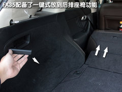 2010款 FX35 3.5L 自动 标准版