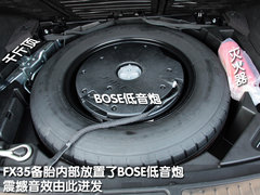2010款 FX35 3.5L 自动 标准版