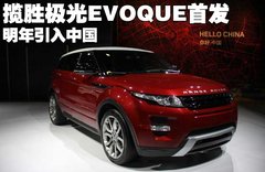 2012款 2.0T 自动 3门耀致版 4座