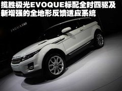 2012款 2.0T 自动 3门耀致版 4座