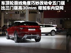 2012款 2.0T 自动 3门耀致版 4座