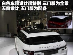 2012款 2.0T 自动 3门耀致版 4座