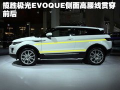 2012款 2.0T 自动 3门耀致版 4座