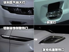 2012款 2.0T 自动 3门耀致版 4座