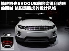 2012款 2.0T 自动 3门耀致版 4座