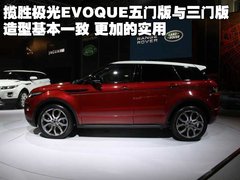 2012款 2.0T 自动 3门耀致版 4座
