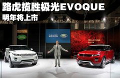 2012款 2.0T 自动 3门耀致版 4座
