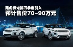 2012款 2.0T 自动 3门耀致版 4座