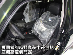 2011款 2.4 CVT 运动版 5座