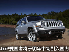 2011款 2.4 CVT 运动版 5座