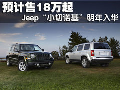 2011款 2.4 CVT 运动版 5座