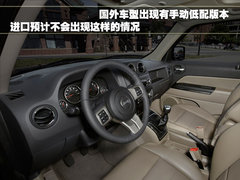 2011款 2.4 CVT 运动版 5座