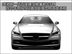 2011款 SLK200 1.8T 時尚型