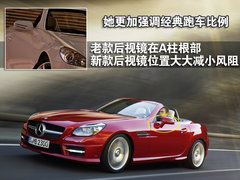 2011款 SLK200 1.8T 時尚型
