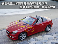 2011款 SLK200 1.8T 時尚型