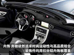 2011款 SLK200 1.8T 時尚型