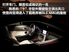 2011款 SLK200 1.8T 時尚型