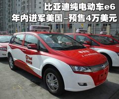 2012款  先行者 5座