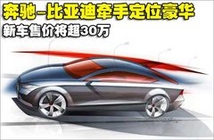 2012款  先行者 5座