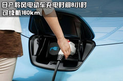 2012款  先行者 5座