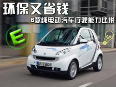 2012款  先行者 5座