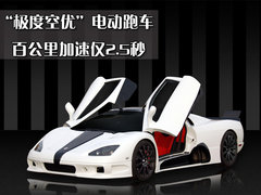 2012款  先行者 5座