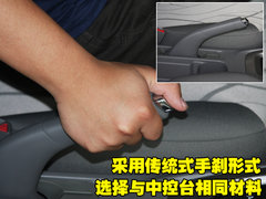 2010款 三厢 1.4SX EMT 优逸版