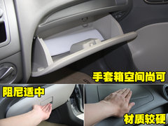 2010款 三厢 1.4SX EMT 优逸版