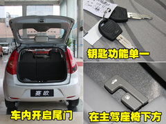 2010款 三厢 1.4SX EMT 优逸版