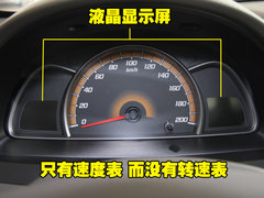 2010款 三厢 1.4SX EMT 优逸版