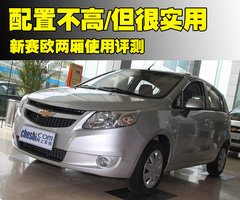 2010款 三厢 1.4SX EMT 优逸版
