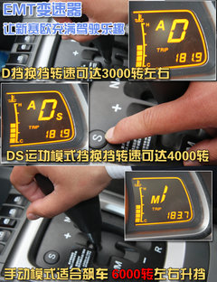 2010款 三厢 1.4SX EMT 优逸版