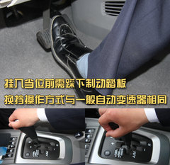 2010款 三厢 1.4SX EMT 优逸版